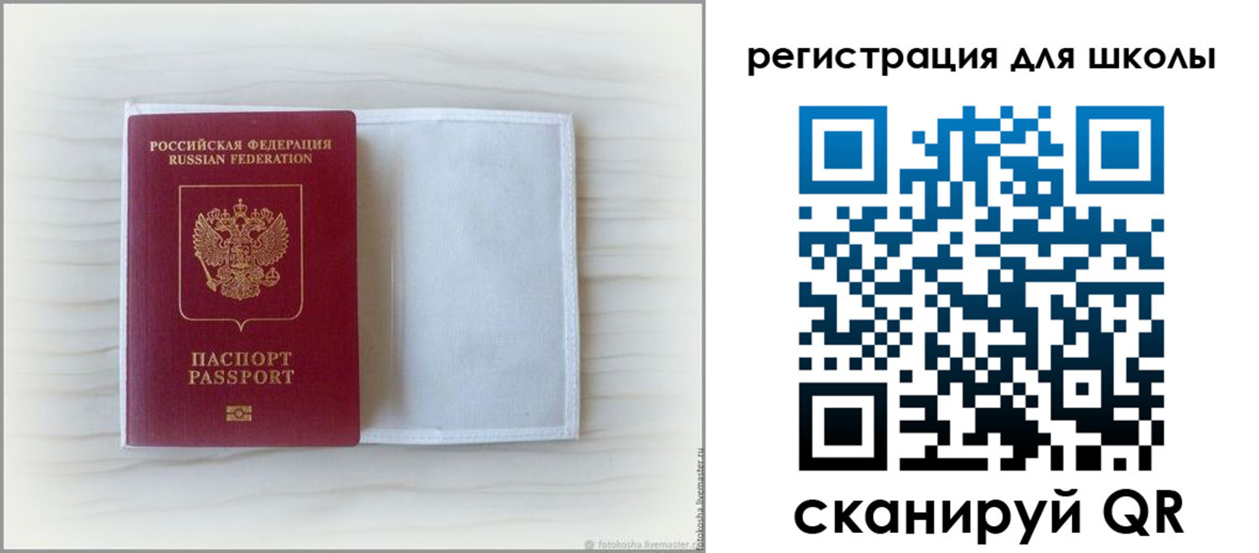 купить прописку в Сарове