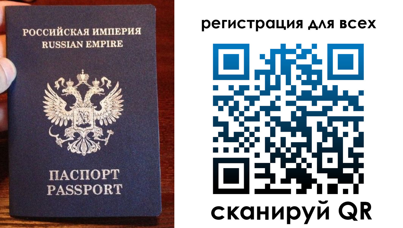 временная регистрация госуслуги в Сарове
