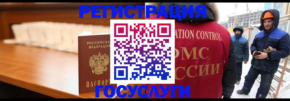 временная регистрация гарантия в Сарове