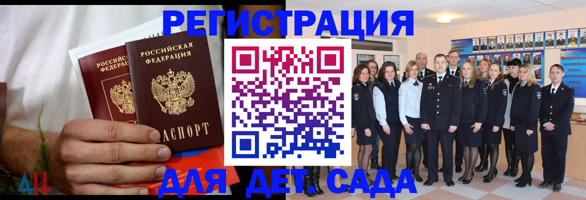 прописка поиск в Сарове